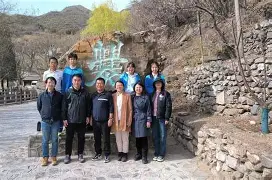 新刻彙正十八國閗寳傳