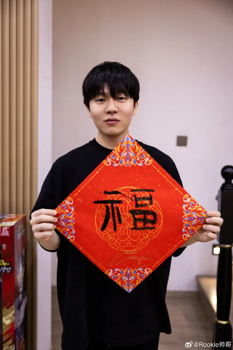 关于太狠了！Rookie在IG比赛中爆冷上海久事今晚调整名单，转会期那不勒斯调整名单以备意大利杯的信息-九游体育